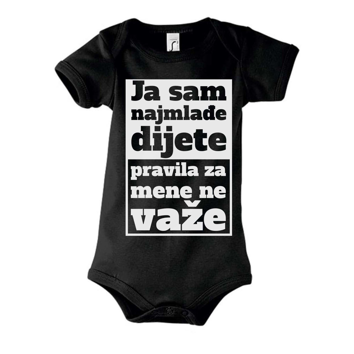 Ja sam najmlađe dijete, pravila za mene ne važe | Baby Body