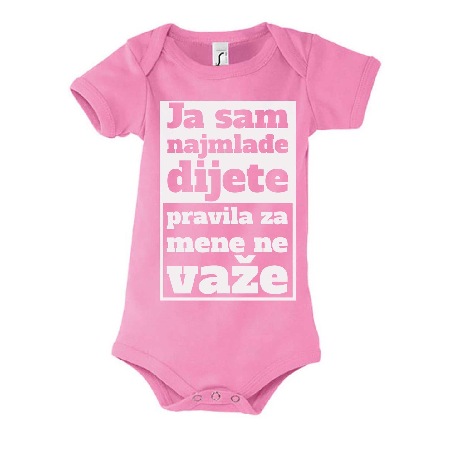 Ja sam najmlađe dijete, pravila za mene ne važe | Baby Body